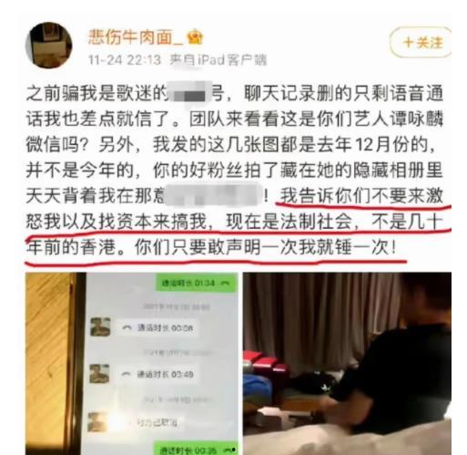 柔婷最新爆料新闻事件,揭秘娱乐圈惊人内幕