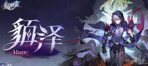 崩坏3.2卡池最新爆料,神秘新角色与强力武器即将登场！